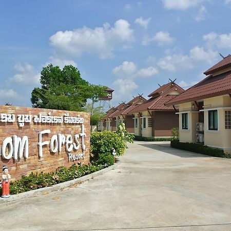 Boom Forest Hotel Хат Яй Екстериор снимка