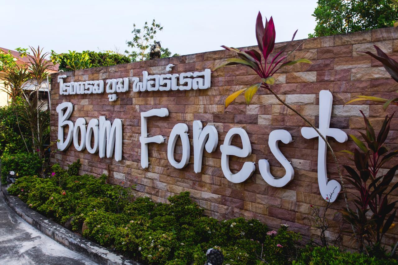 Boom Forest Hotel Хат Яй Екстериор снимка